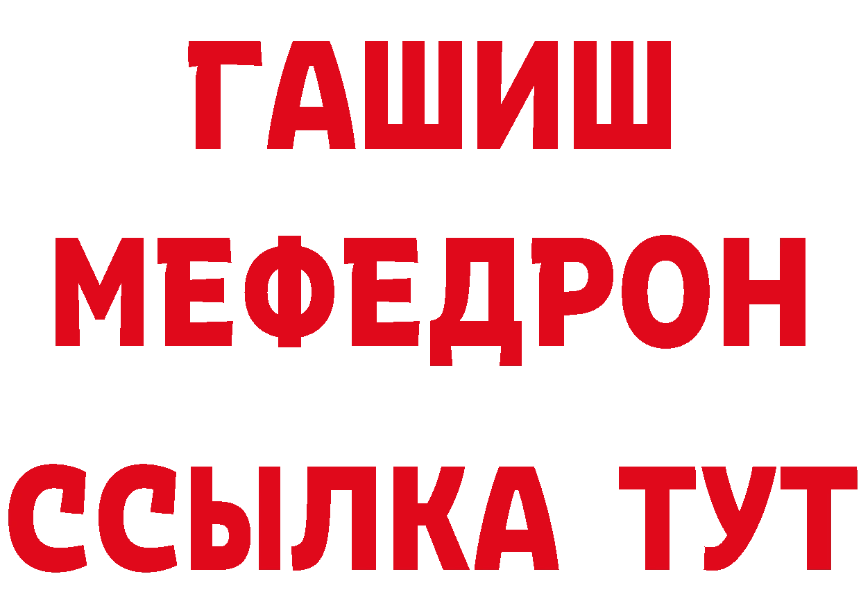 ГАШ гарик зеркало площадка ОМГ ОМГ Иннополис